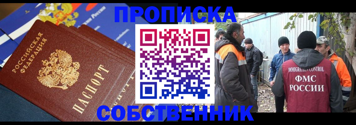 найти адрес прописки в Тамбовской области