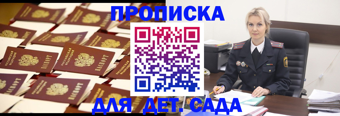 пропишу в квартире в Тамбовской области